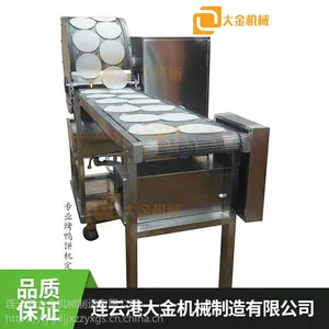 ����еרҵ����k-3824ȫ�Զ���Ѽ����-��Ѽ��������Ǯ����ӭ�ɹ�