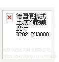 �¹���Яʽ����H���ȼ� �ͺ�:B02-H3000��ţ�M394171