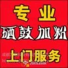供应成都爱普生打印机加粉