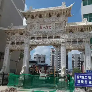 山东哪里有石牌坊生产厂家--嘉祥金玉石雕