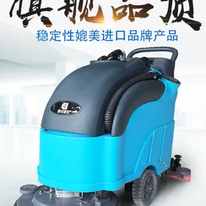 鼎洁盛世品牌全自动洗地机商场物业专用洗地机