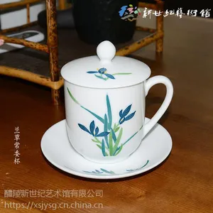 湖南醴陵新世纪陶瓷兰草常委杯