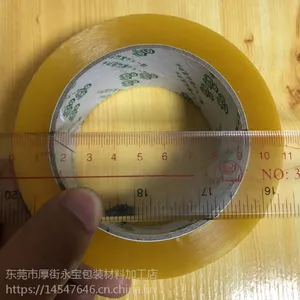 厂家直销 OPP透明胶带48mm宽100码长 中粘打包胶带 快递包装