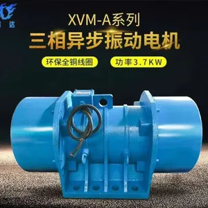 XVM-A-280-6三相振动电机 宏达振动梅广州