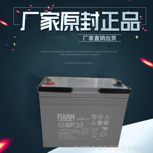 ***蓄电池12SP100/UPS不间断电源专用12V100AH铅酸免维护蓄电池