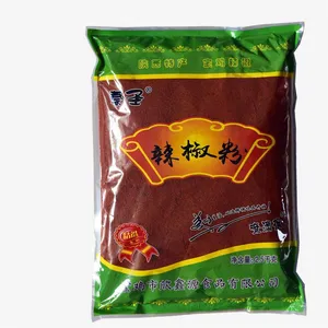 陕西特产 擀面皮凉皮 秦圣 油泼辣椒面 2500g 烧烤料 厂家直销 修改