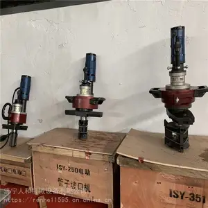 从容以对ISY-80型便携式电动管子坡口机厂家 15度30度45度手提式管道倒角机 钢板铣边机