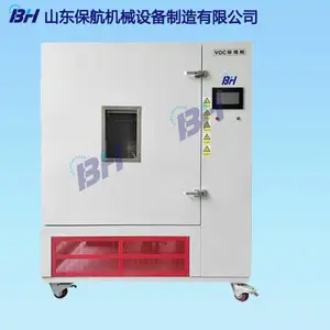 BVH-1000型VOC释放量环境测试箱