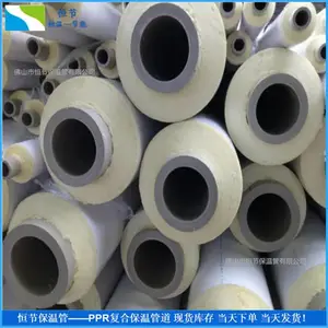 热水保温管安装简便-PPR配件(在线咨询)-永顺热水保温管