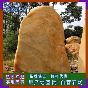 海南出售新农村村口装饰石 文明村牌标志石 农村形象石 广场摆放刻字石