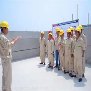 ��Զ���������ˮ��˾-���ڲ���