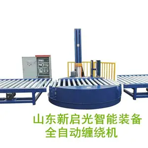 全自动缠绕包装机 智能化设备