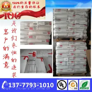 Delrin 100P NC�����Ű�POM 100P�ۼ�ȩ100P NC