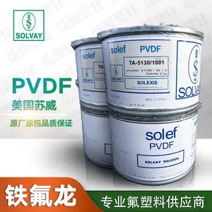 ��ӦPVDF��������6008/0001 �͸����͸�ʴ�����Ͼ�ƫ����ϩ