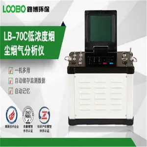 LB-70Cһ��������Яʽ�̳�����������_�ൺ·���Զ����̲�������������