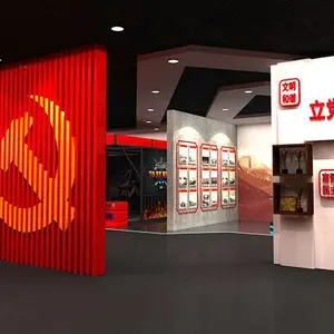 高校社区党群中心红色教育基地 VR智慧党建方案介绍