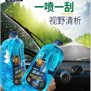 烟台青岛玻璃水批发 车贵族品牌玻璃水厂家直供 ***优质玻璃清洁剂专业代工厂