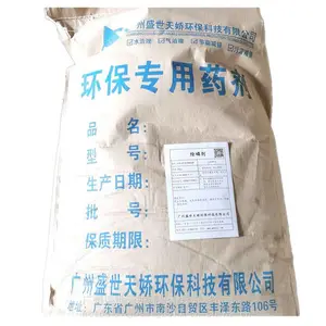 盛世天娇环保S6SP除磷絮凝剂化学脱磷净水剂总磷捕捉沉淀剂污水总磷治理达标复配药剂厂家批发价格优惠