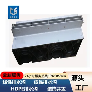 广东线性排水沟 畅思U型沟 现货供应 CS200*250