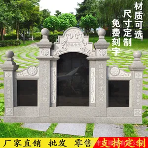 ����ʯĹ����ʽ�ߴ� ũ��Ĺ���ɹ� ��Ĺʯ������