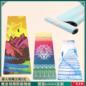 麂皮绒瑜伽垫yoga mat天然橡胶瑜伽垫便携印花冥想垫可折叠瑜伽毯
