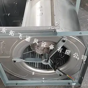 郑州抽风机生产厂家 欢迎咨询 拓飞风机供应
