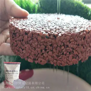 珠海透水地坪胶结料透水混凝土增强剂大孔透水混凝土配合比彩色透水砼施工工艺渗水混凝土路面材料厂家