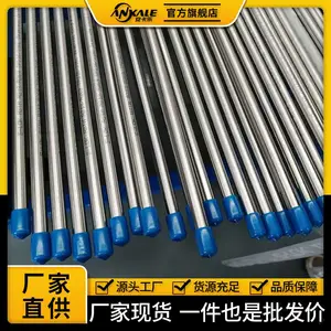 卫生级304不锈钢焊管圆管 内外抛光圆管激光切割加工 国标不锈钢卫生管