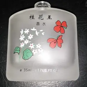 金华15ml甲油胶瓶制作 欢迎来电 义乌市婷维玻璃制品供应