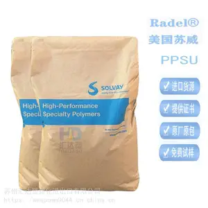 优价销售 PPSU 美国苏威 R-5500 医疗级 航空航天应用 聚苯砜原料