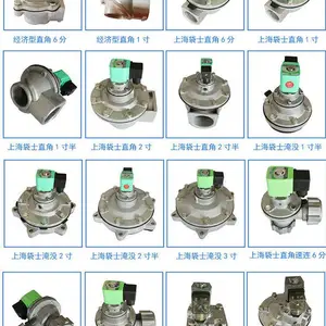电磁脉冲阀2寸脉冲电磁阀DMF-Z-50脉冲式电磁阀上海式电磁阀膜片