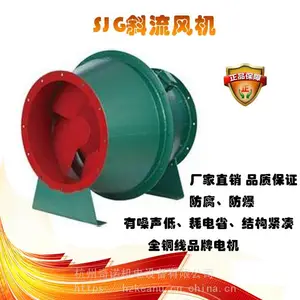 FSJG-2F����Ȳ����ַ����ܵ�б��ͨ�������������б�����