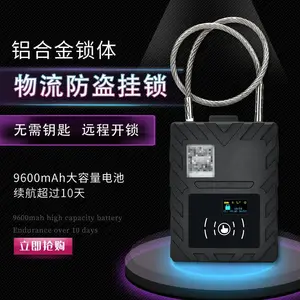 新品GPS电子智能挂锁 物联定位远程监控货车集装箱物流报警定位锁