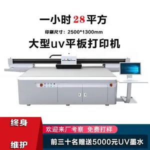 ʯ�滭��ӡ�� ľ��uv��ӡ�� ��Ʒ��Ҷ�������ӡ��