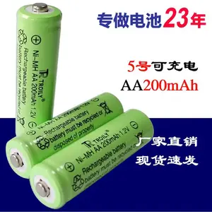 创力镍氢5号充电电池NIMHAA200mAh1.2V太阳能灯电池