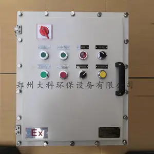 防爆点火控制箱_烧嘴点火控制柜