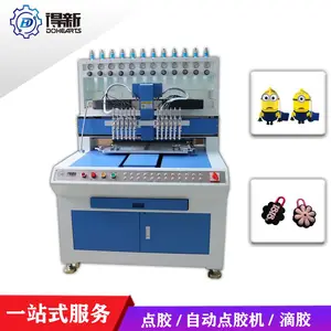 DH-DM12全自动pvc点胶机 礼品自动点胶机 自动丝杆12色pvc点胶机