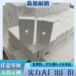 氧化铝陶瓷衬板,陶瓷球磨机衬板,热电厂溜槽料斗料仓陶瓷衬板,球磨机氧化铝三合一陶瓷复合衬板