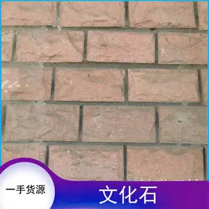 ��ɫϵ�Ļ�ʯ �ʵ��� ���ڶȼٴ� ������Ӧ �ɶ���