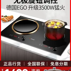 尚朋堂旋钮电磁炉双灶家用嵌入式凹面爆炒电磁电陶灶大功率SD355A