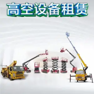 �ൺ�������Ǹ߳��߿ճ����޴�˾������