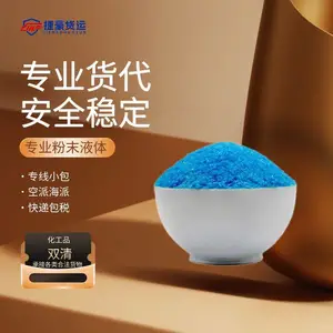 医药原料化工品发美国空派专线 美国小包UPS派送到门 时效稳定 包税到门