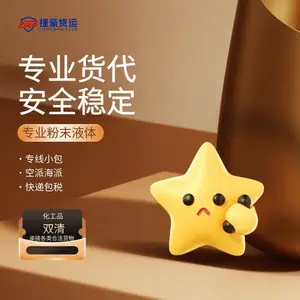 Ũ��Һ���䵽����ר������ ���ʿ���ר�߿ɽ�Ũ��Һ��Һ�巢����˫���˰