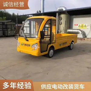 5�����ص綯��װ���� ά��������ж���䳵 ˫����ʽ���ᳵ