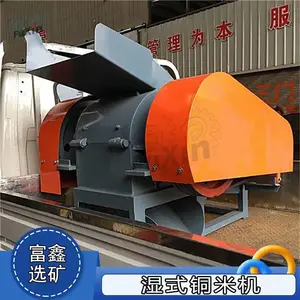 湿式小型铜米机 铝线电线杂线粉碎机 废铜线汽车线铜塑分离机