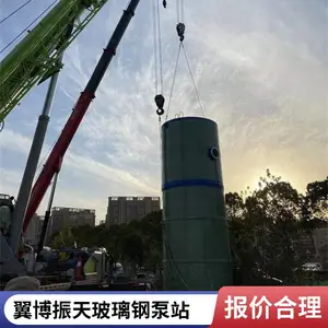 ����������ֵ��һ�廯��ˮ����Ԥ�Ʊ�վ ��ˮ����