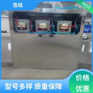 ���� ���ʾ�ѡ ΢�������豸 ������� Ʒ����ȫ