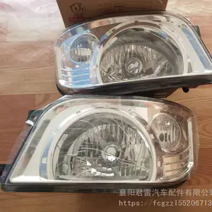 供应东风凯普特K6K7前保险杠 大灯 雾灯 中网 离合器总泵 刹车总泵总成