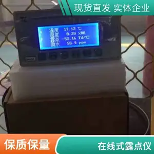 露点水分仪 在线式露点仪 便携式手持式 品质*** 操作简单