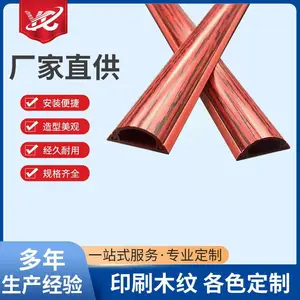 源头厂家3号单卡位地面弧形线槽 防踩抗压pvc线槽